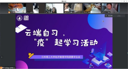 云端自习“疫”起学，执笔逐梦顶峰见——gg999策略手机白菜线上自习打卡活动取得圆满成功