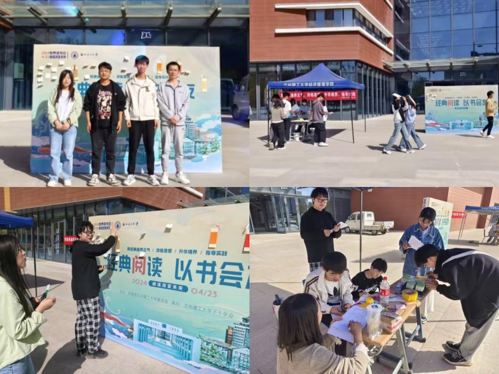 阅读沐初心，书香致未来——gg999策略手机白菜举办读书日活动