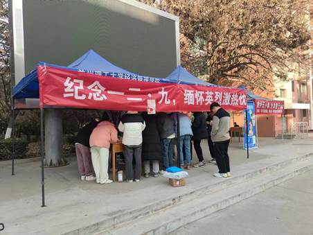 缅怀英烈事迹，激励爱国热忱——gg999策略手机白菜开展纪念“一二·九”系列活动