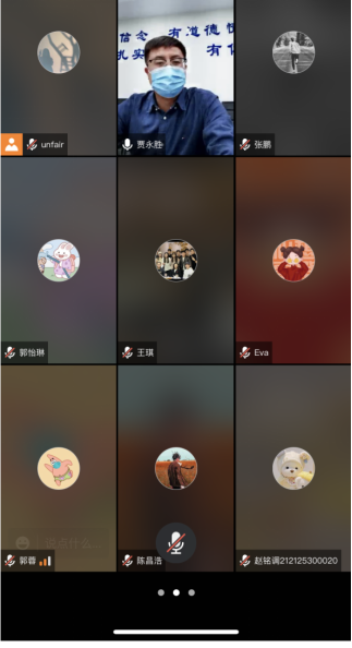 抗击疫情  我们在行动——gg999策略手机白菜研究生召开疫情防控会议