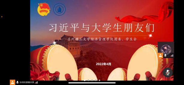 志存高远，行循自然——gg999策略手机白菜顺利举办学习《习近平与老员工朋友们》主题讲座