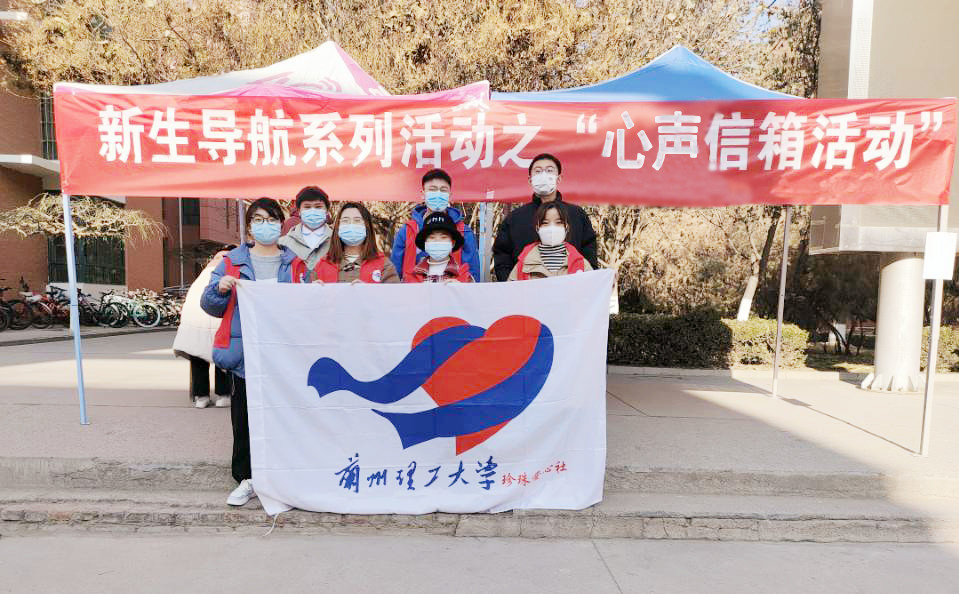 gg999策略手机白菜 “心声信箱”活动顺利举行