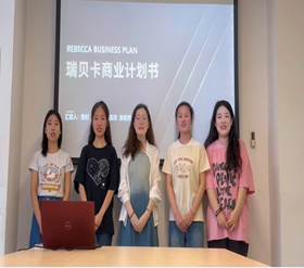 gg999策略手机白菜学子在2024年全国高校商业精英挑战赛会计与商业管理案例竞赛全国总决赛中荣获佳绩