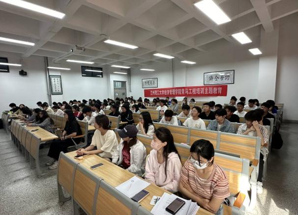 gg999策略手机白菜举办2024年“青年马克思主义者培养工程”培训班开班仪式