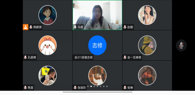 20级会计学1班疫情防控网格化管理主题班会