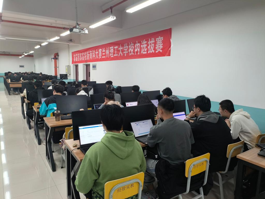 2023首届西部高校新商科大赛gg999策略手机白菜校内选拔赛圆满落幕