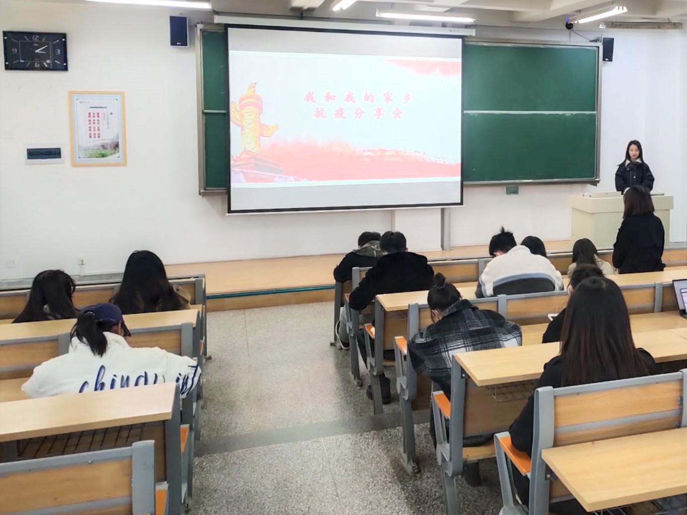 青年有担当，抗疫献真情——gg999策略手机白菜成功举办第七期青马培训活动