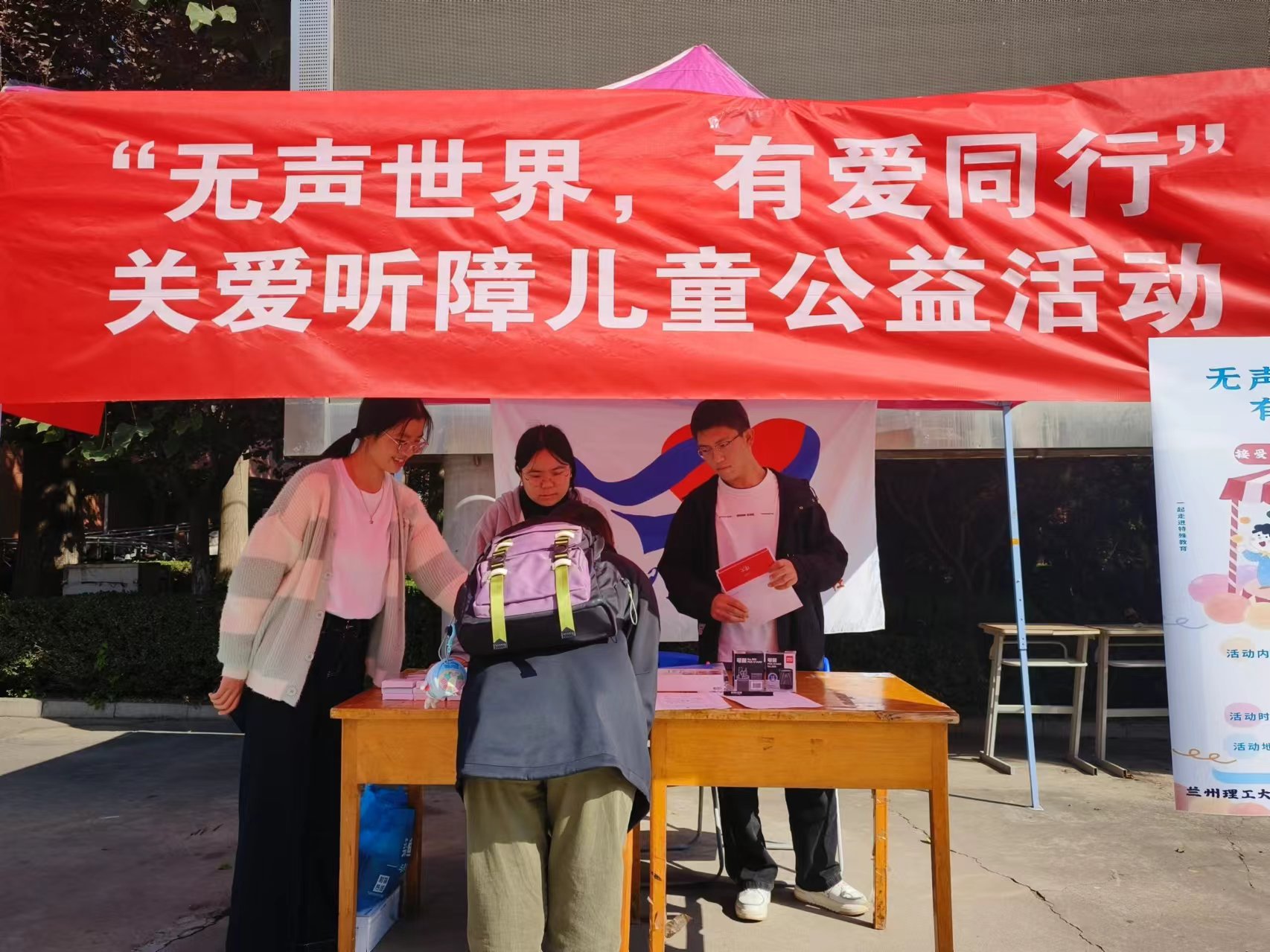 无声世界，有爱同行——gg999策略手机白菜新华珍珠爱心社举办关爱听障儿童活动