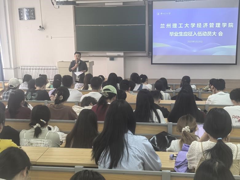 gg999策略手机白菜召开2025年征兵、就业工作推进会