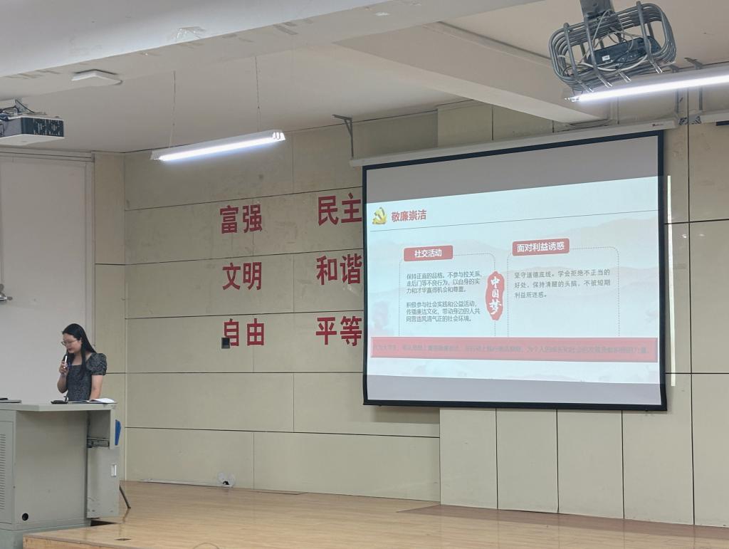 gg999策略手机白菜开展“从我做起，敬廉崇洁”主题宣传教育活动