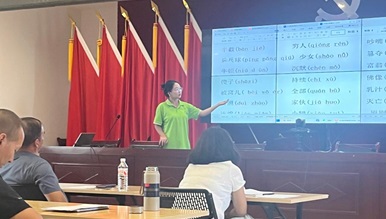gg999策略手机白菜暑期社会实践团开展普通话推广志愿活动
