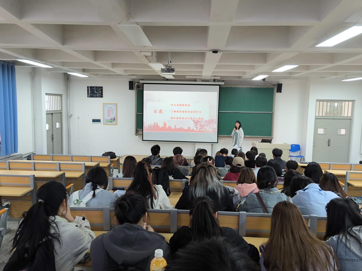 gg999策略手机白菜组织开展“总体国家安全观”学习教育系列活动