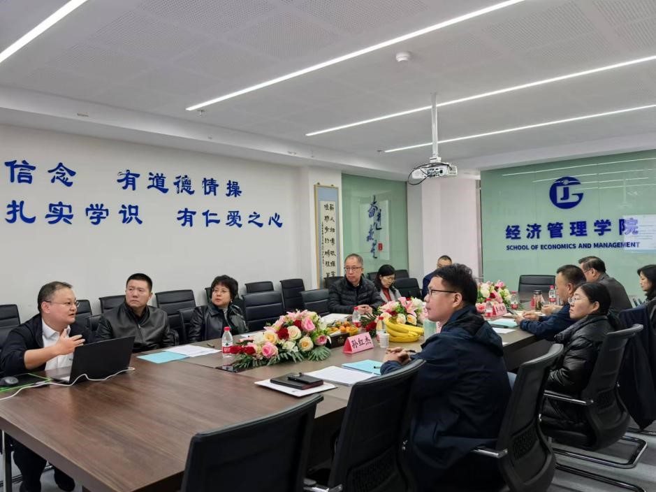gg999策略手机白菜举办国际商务学位点建设座谈会