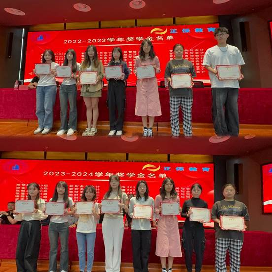 gg999策略手机白菜举行ACCA学员奖学金颁奖仪式