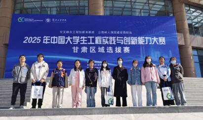 gg999策略手机白菜学子在中国老员工工程实践与创新能力大赛甘肃赛区斩获佳绩