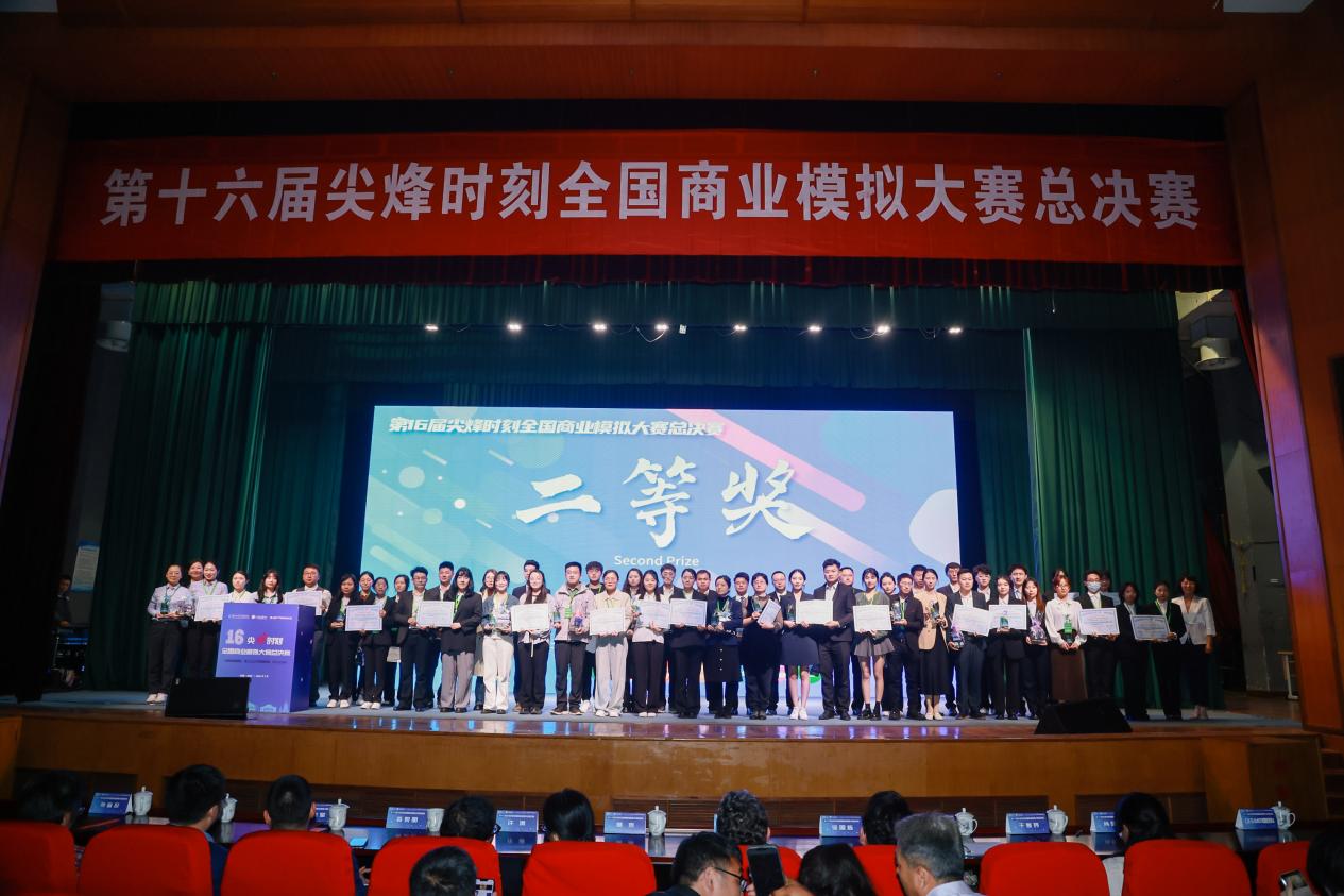 gg999策略手机白菜MBA代表队荣获第16届尖烽时刻全国商业模拟大赛二等奖