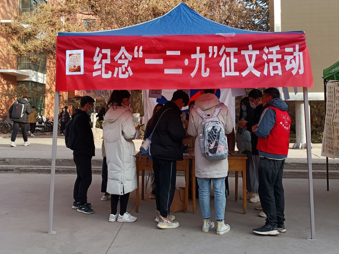 不忘初心爱国情，砥砺奋进青年志——gg999策略手机白菜举办纪念“一二·九”主题征文及评选活动