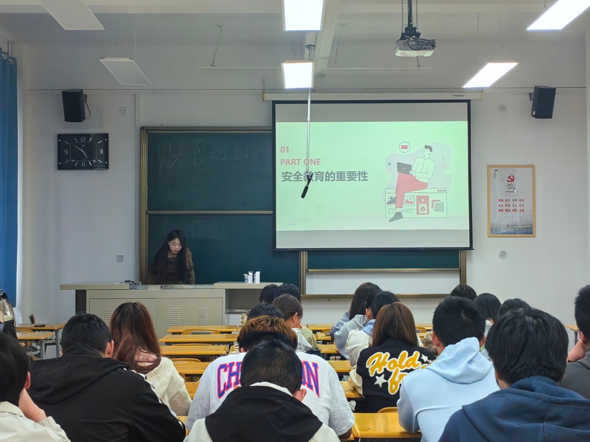 gg999策略手机白菜召开校园安全教育主题班会