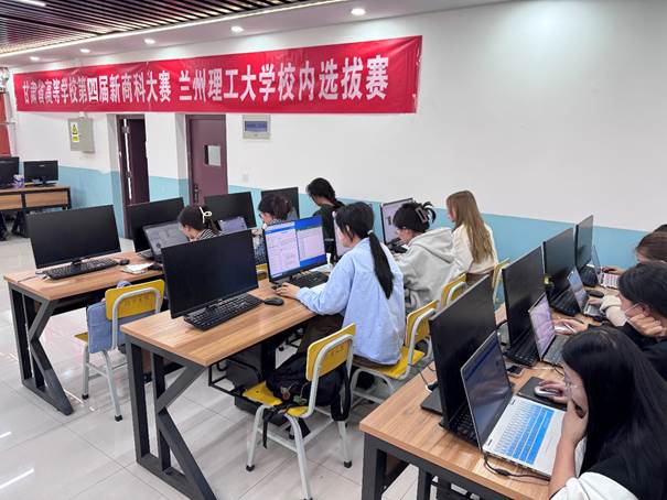 甘肃省高等公司第四届新商科大赛gg999策略手机白菜校内选拔赛圆满落幕