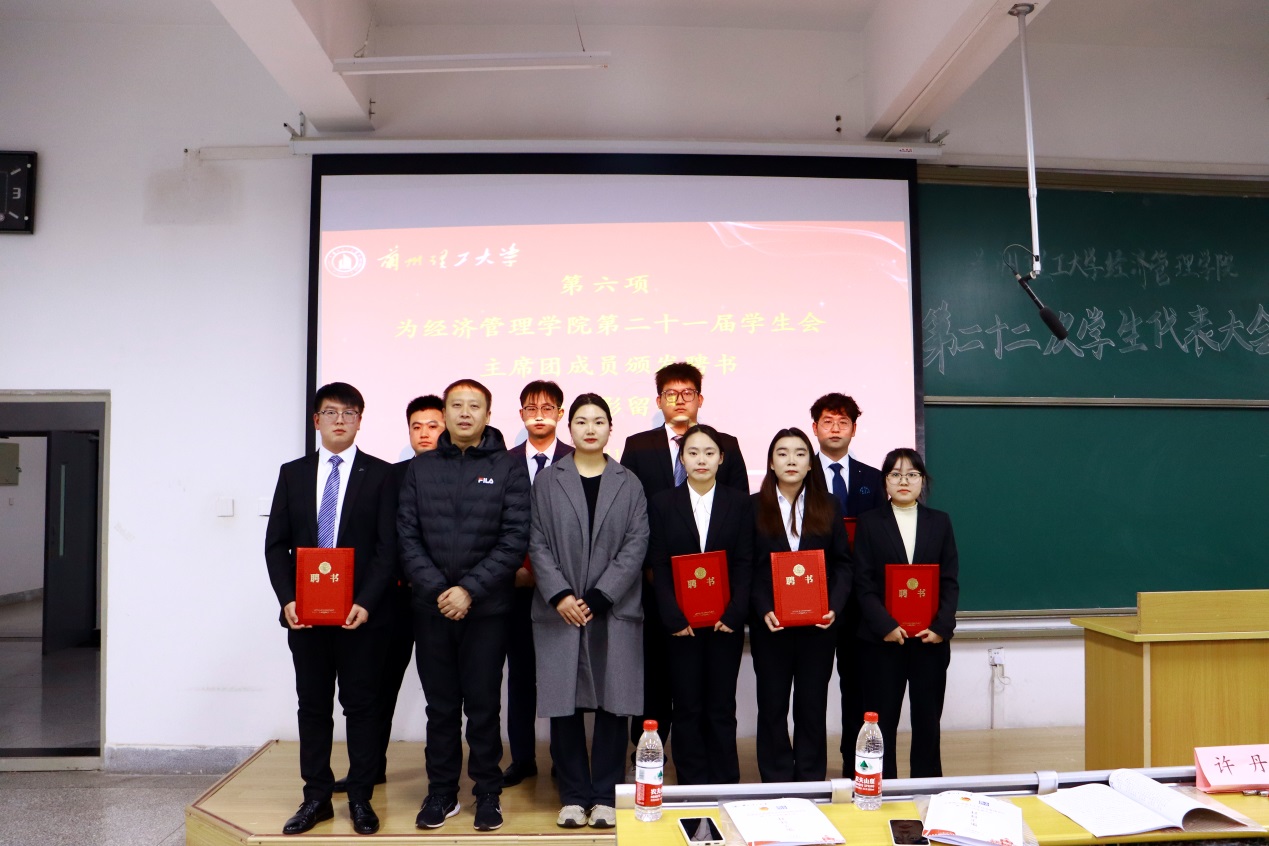 gg999策略手机白菜召开第二十二次员工代表大会