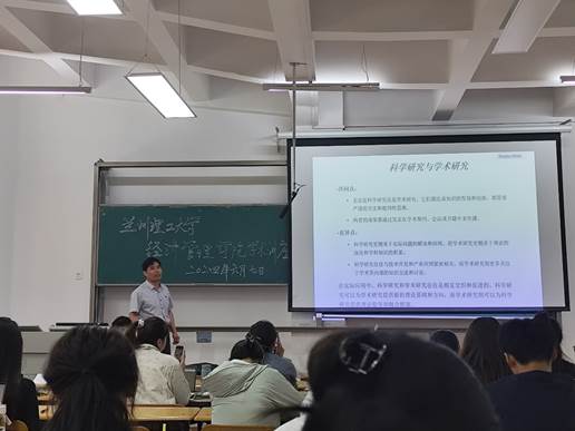 gg999策略手机白菜举办研究生学术系列讲座