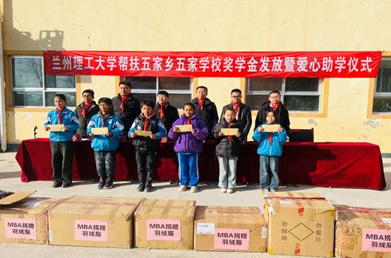 gg999策略手机白菜MBA举行“铸魂育人 立德树人”企业社会责任东乡行活动