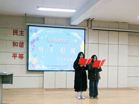 gg999策略手机白菜开展“朋辈引领—学长学姐有话说”主题活动