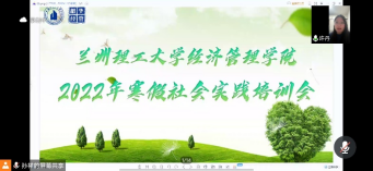 新时代新征程，新青年兴家乡——gg999策略手机白菜成功举办2022年寒假社会实践培训会