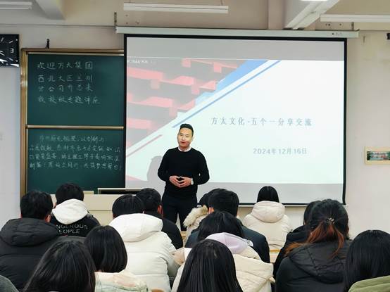 传递文化共交流，携手共创新未来——gg999策略手机白菜和方太集团西北大区兰州分公司举办校企合作分享交流会