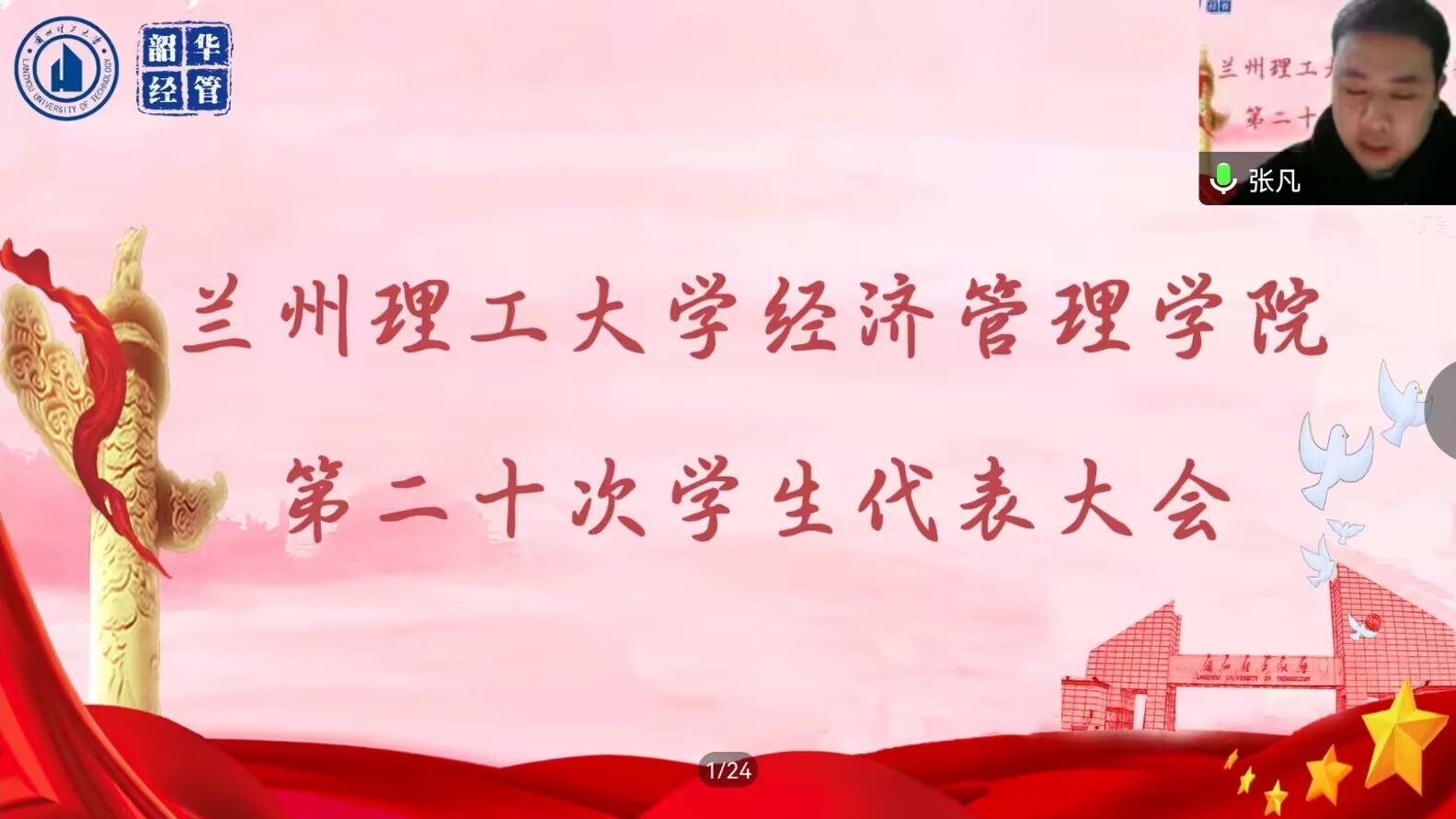 在新征程中奋勇前行，谱写新时代的青春之歌————gg999策略手机白菜第二十次员工代表大会胜利召开