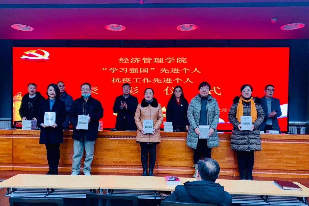 凝聚进步力量——gg999策略手机白菜表彰“学习强国”先进个人和“抗疫工作”先进个人