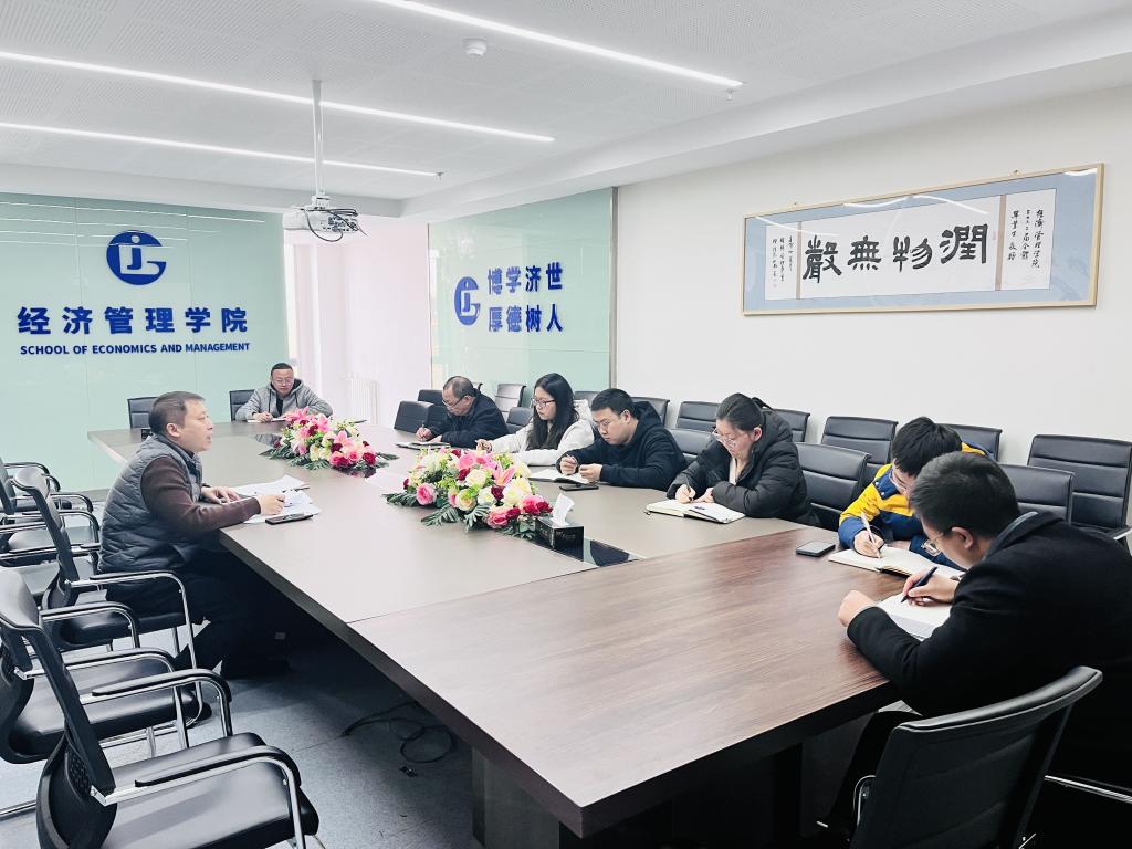 gg999策略手机白菜员工工作办公室召开2023年春季学期部署会议