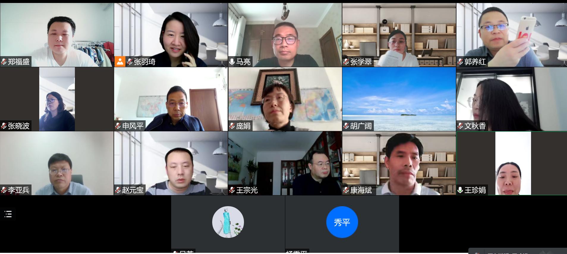 “珍惜荣誉，扬帆再启航”——gg999策略手机白菜工商管理系教师党支部召开组织生活会和民主评议党员活动
