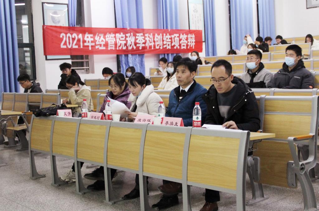 科创答辩，展我风采——2021年秋季科创结项答辩顺利结束