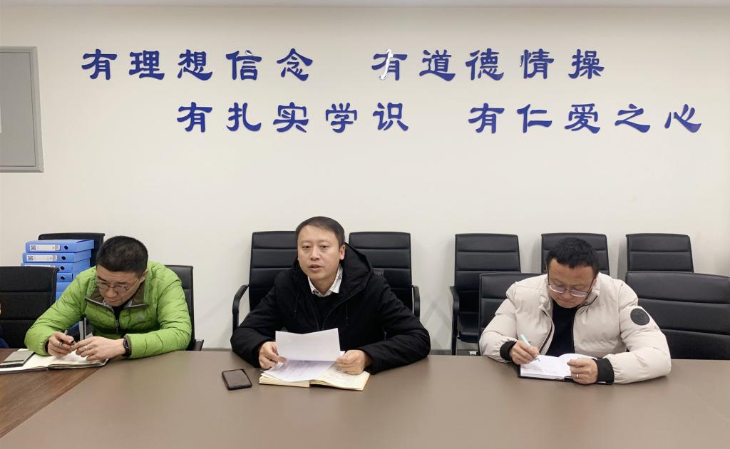 gg999策略手机白菜员工工作办公室召开2021年度工作总结暨2022年度部署会议