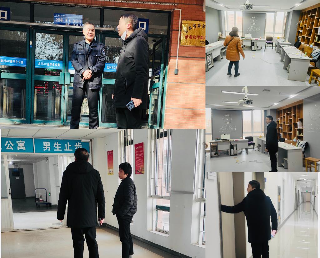 gg999策略手机白菜开展校园安全大检查