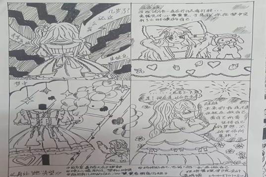 QQ图片20240612215134