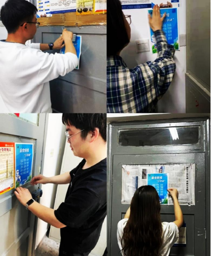 抗击疫情  我们在行动——gg999策略手机白菜研究生开展疫情防控行动